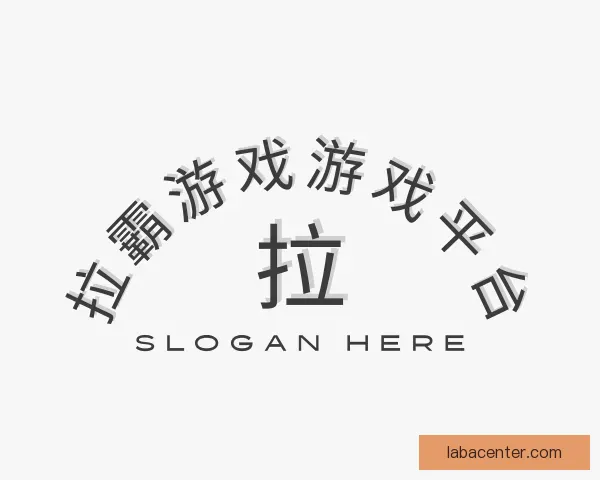 介绍拉霸游戏游戏平台
